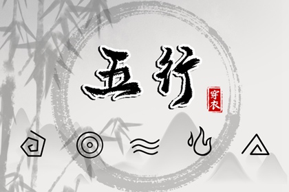 紫微星查询_紫微星生辰八字_元亨紫微排盘_新浪命盘查询_紫微星正缘很小