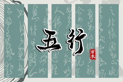 姻缘合盘免费_测八字合婚_配对时间检验_测八字配对姻缘_试姓名缘分配对