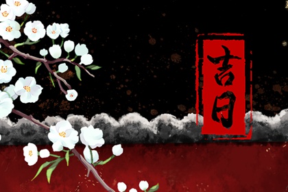 姻缘桃花 男女时辰配对 生宵配对 在线配对