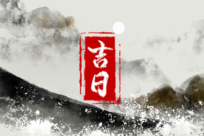 木旺缺金_询喜用神_八字缺木优缺点_五行金旺缺水_命中缺五行查询